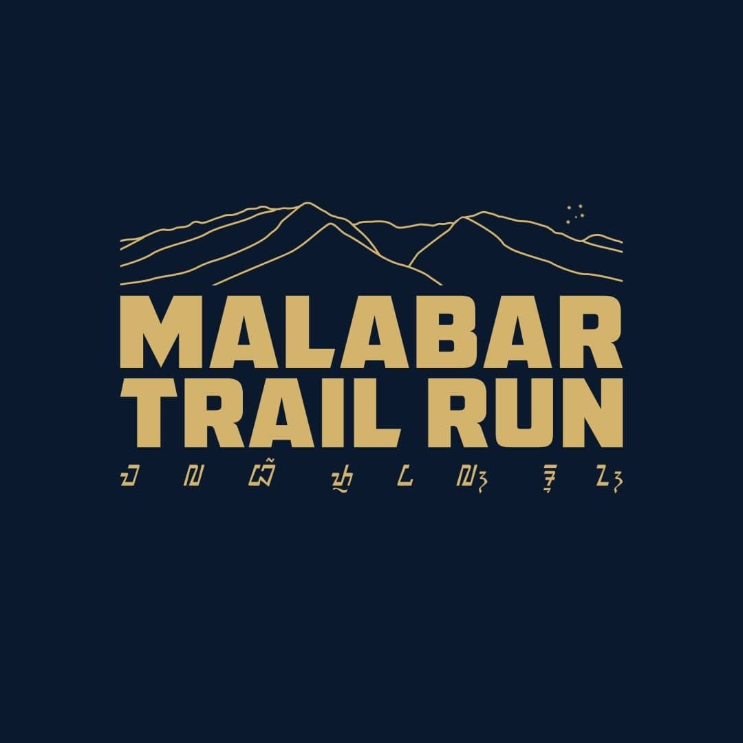 Screenshot project images - malabar