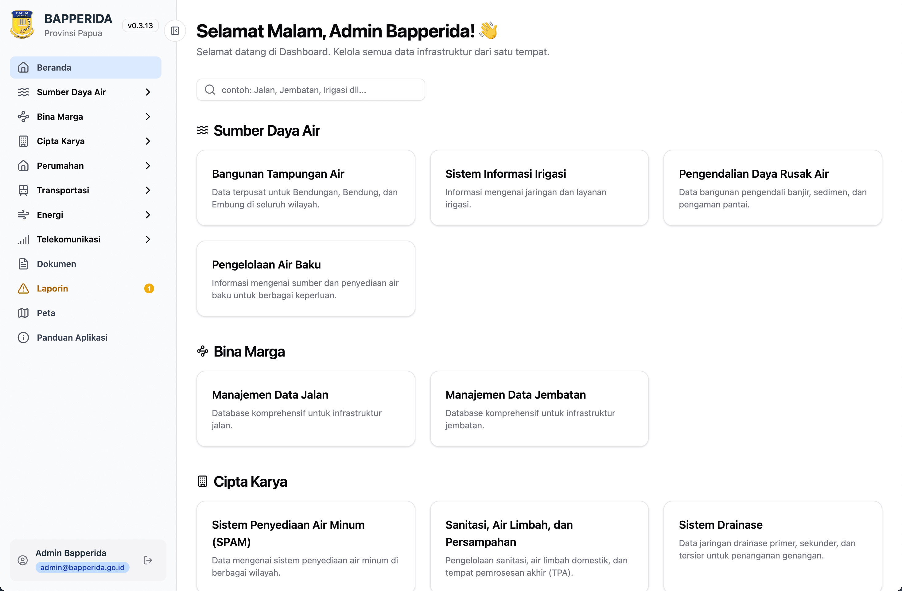 Screenshot project products - 3